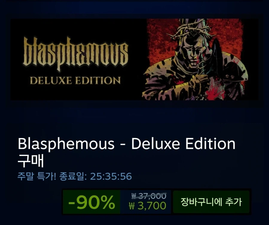 Phiên bản Deluxe báng bổ