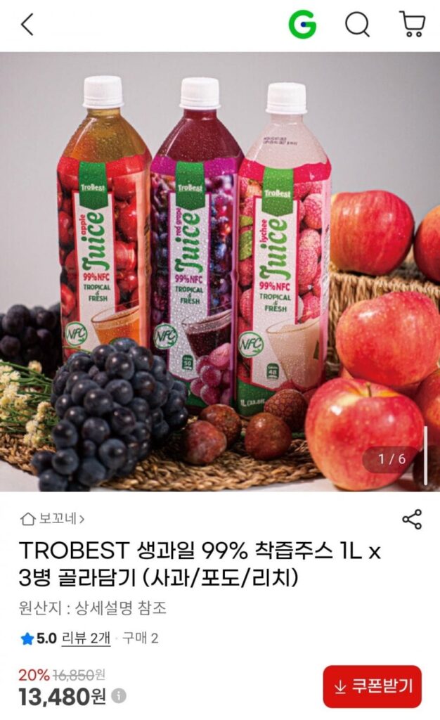 TROBEST 3 loại trái cây tươi ép 99% (táo/nho/vải)
