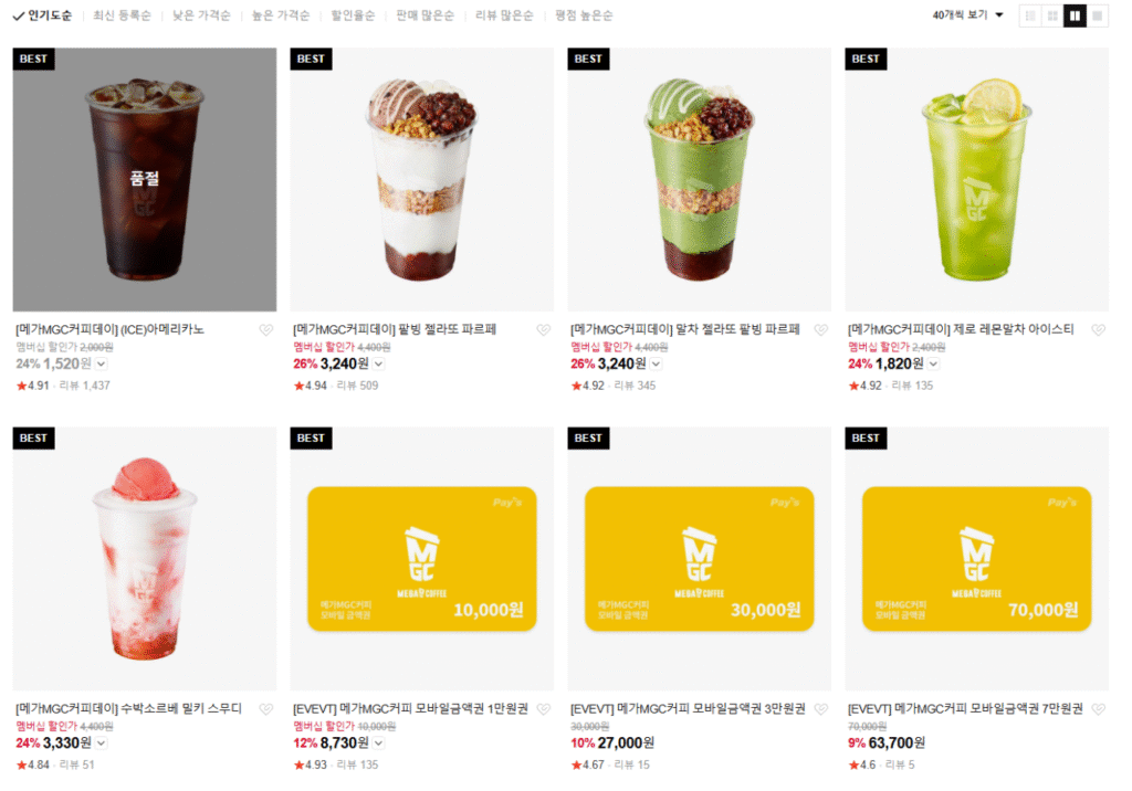 [Ngày cà phê Mega MGC] Giảm giá 26% cho Parfait Red Bean Gelato và hơn thế nữa