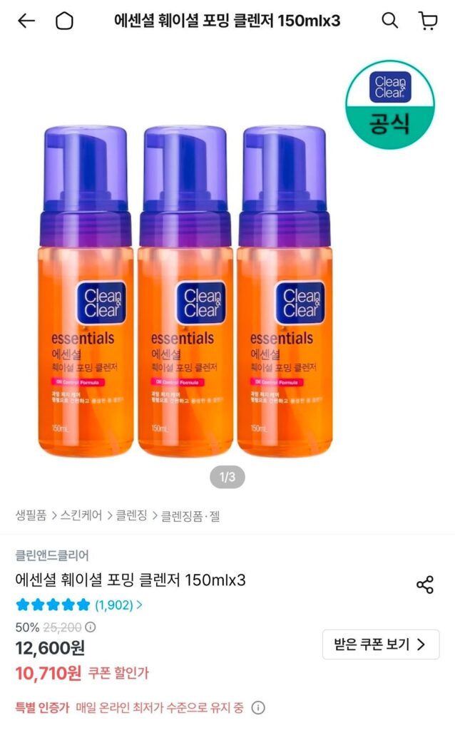 Sữa rửa mặt tạo bọt Clean&Clear Essential 150ml 3 chiếc