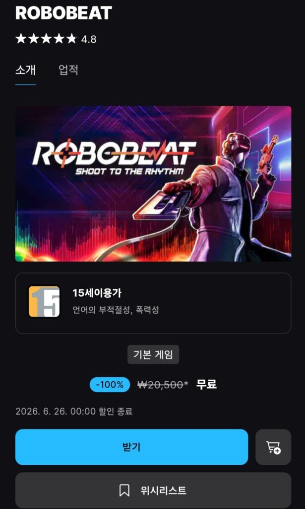 ROBOBET
