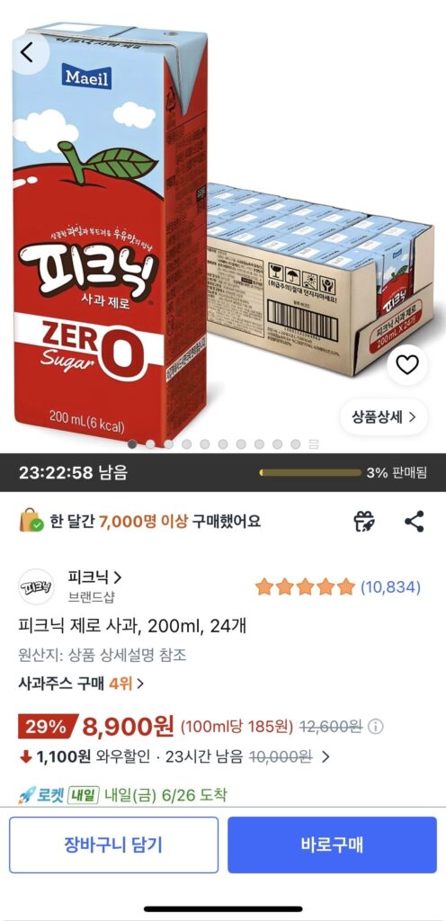 Táo Picnic Zero, 200ml, 24 miếng