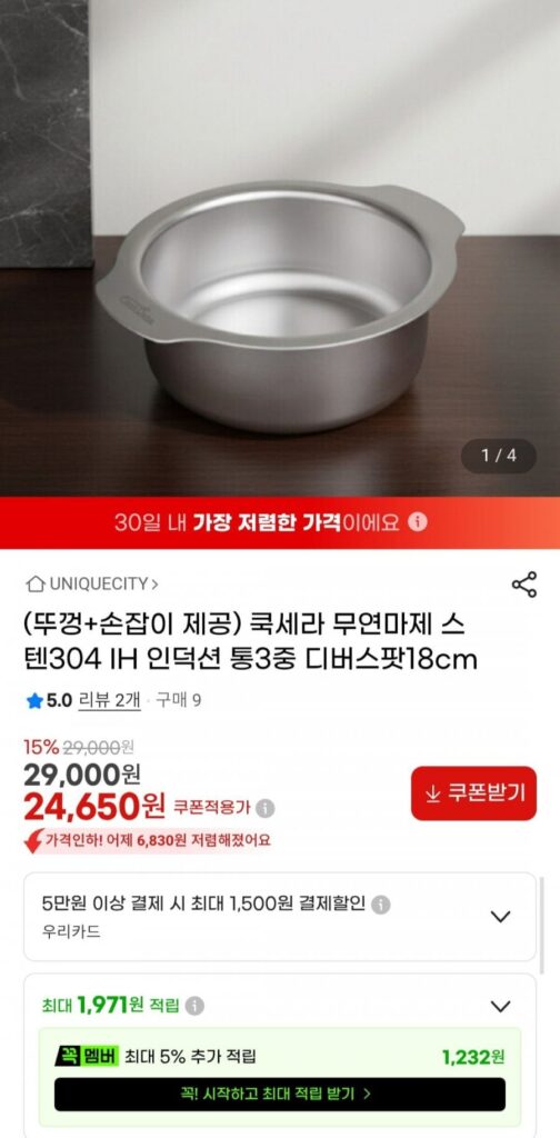 (Cung cấp nắp + tay cầm) Cookcera bằng thép không gỉ không mài mòn 304 IH thùng ba thợ lặn cảm ứng 18cm