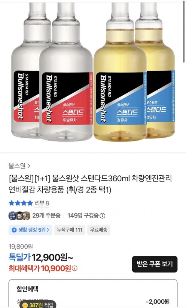 Bulls One Shot Standard 360ml 2 Chai