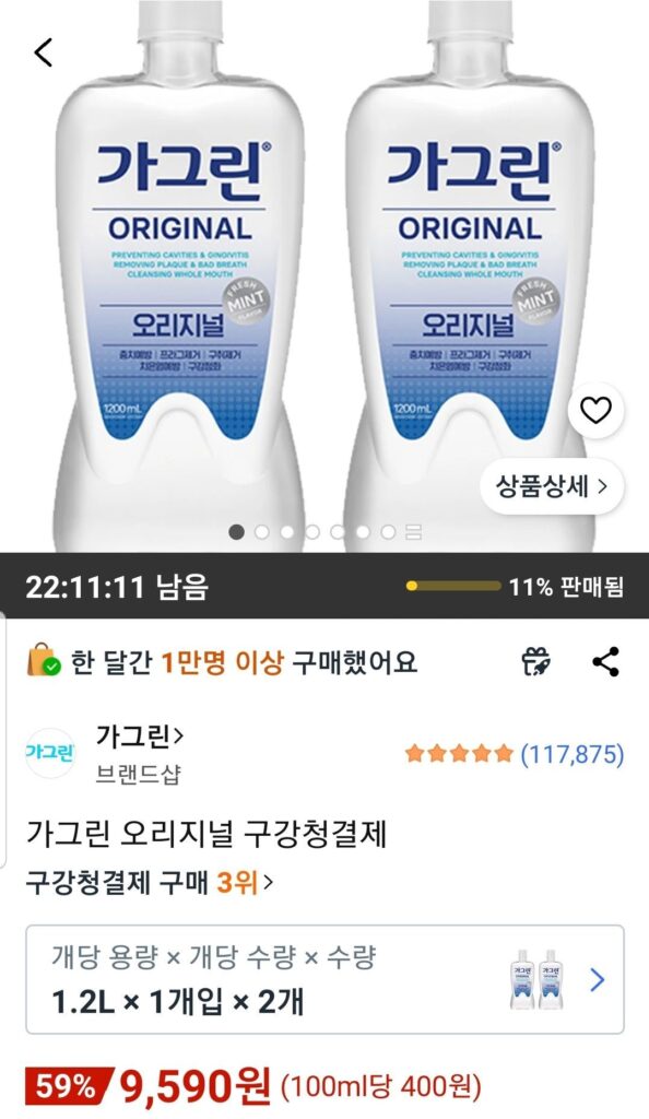 Gagreen Chính Hãng 1.2L x 2