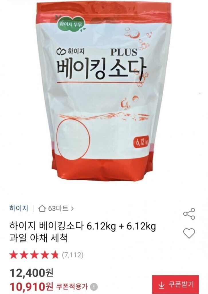 Baking soda 6,12kg x 2
