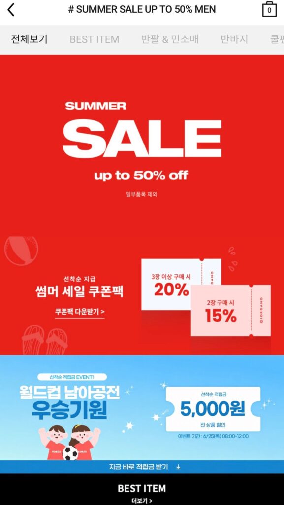 Phiếu giảm giá 20% của Ngày thành viên + áo thun ngắn tay 6.000p