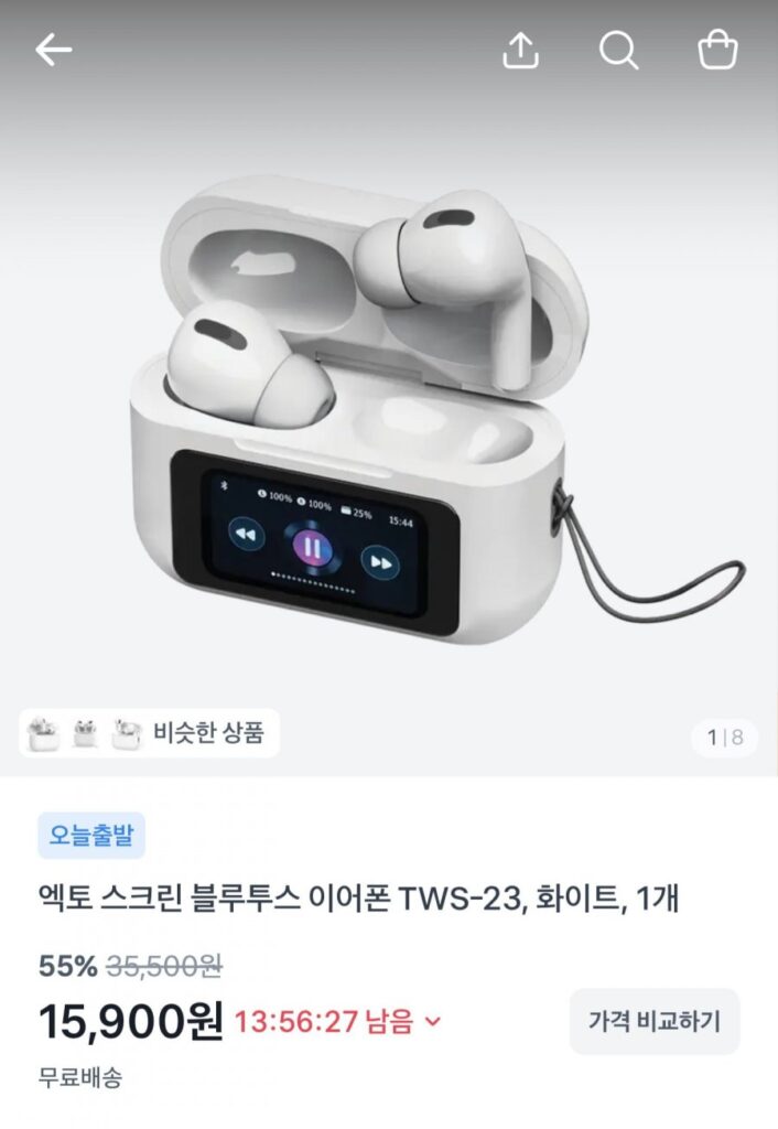 Màn hình Tai nghe BluetoothTWS-23