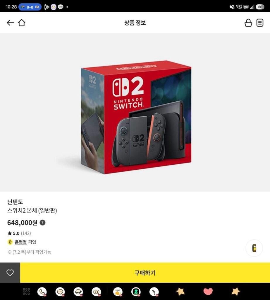 Nintendo Switch 2 (Nhận)