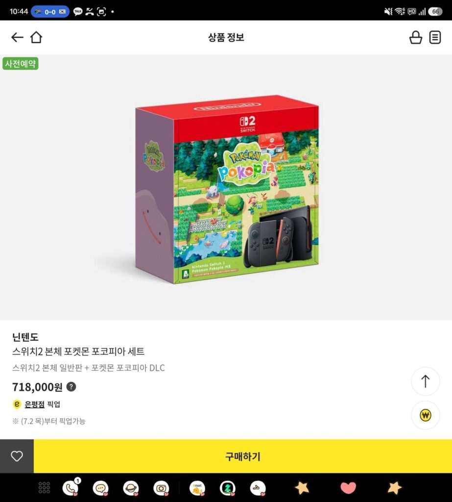 Chuyển đổi 2 bộ Pocopia
