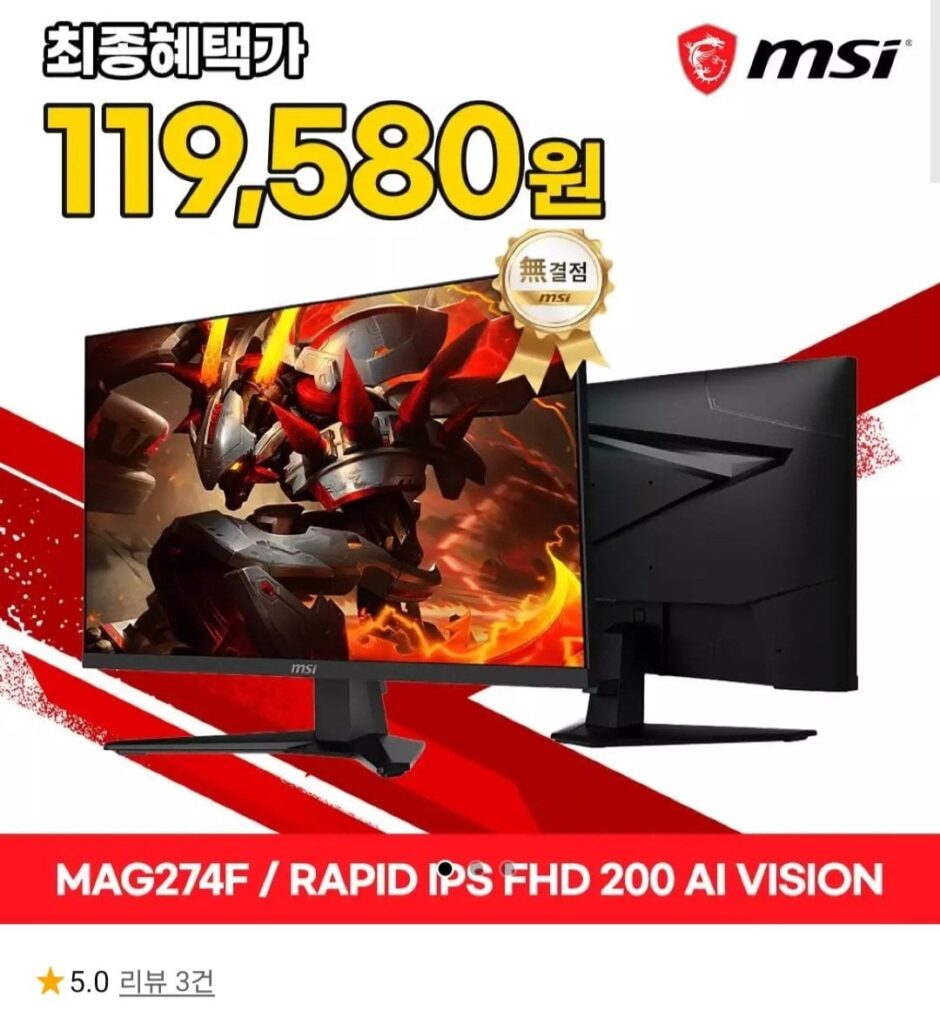 Màn hình MSI MAG 274F Rapid IPS Gaming FHD 200Hz