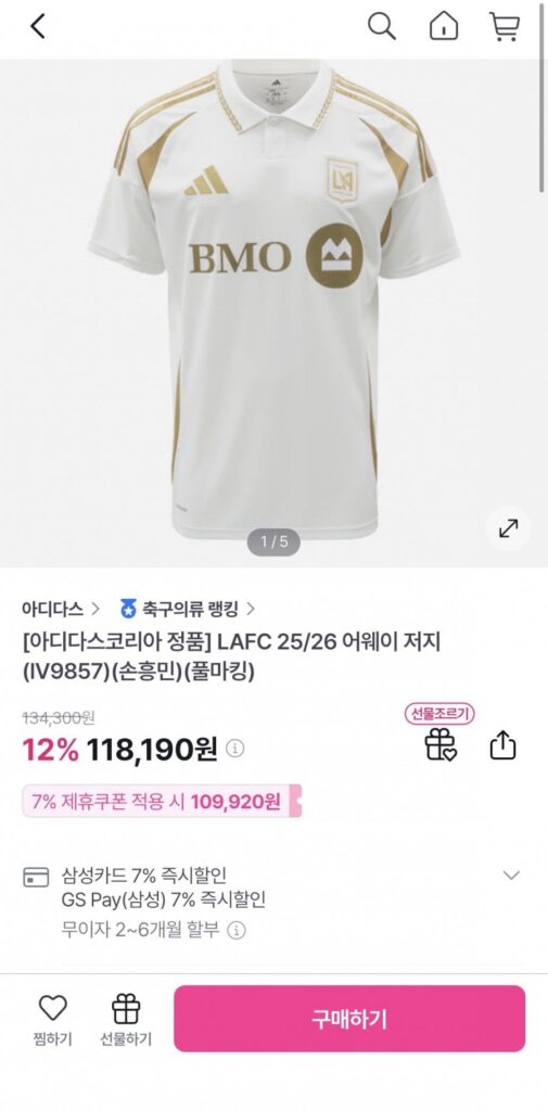 Áo đấu sân khách Adidas LAFC 25/26 (IV9857) (có dấu đầy đủ)