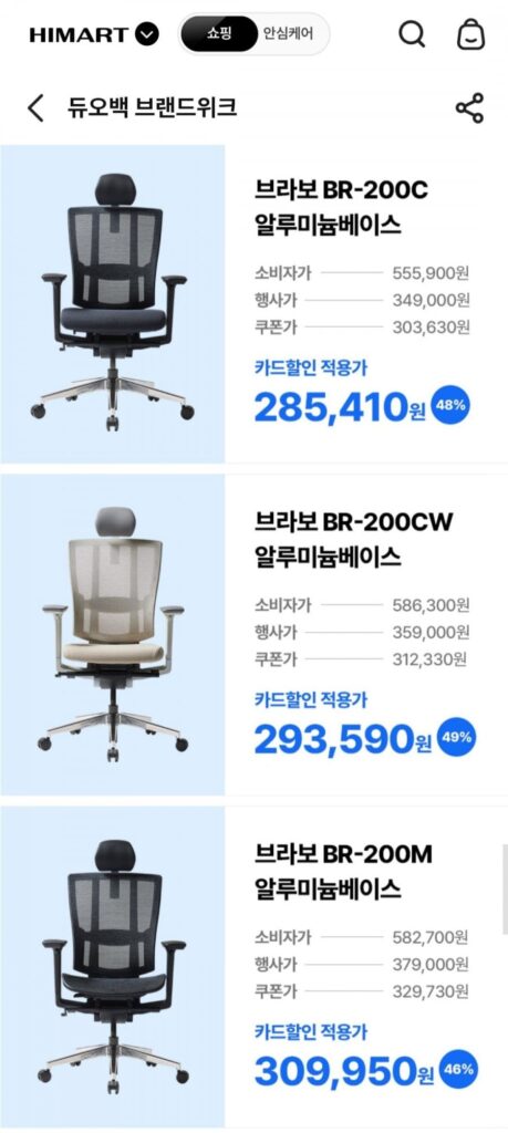Ghế lưới Bravo BR-200M màu đen