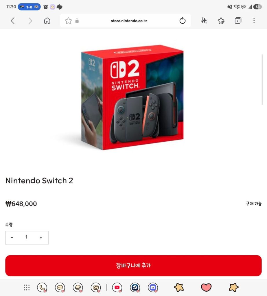 Nintendo Switch 2