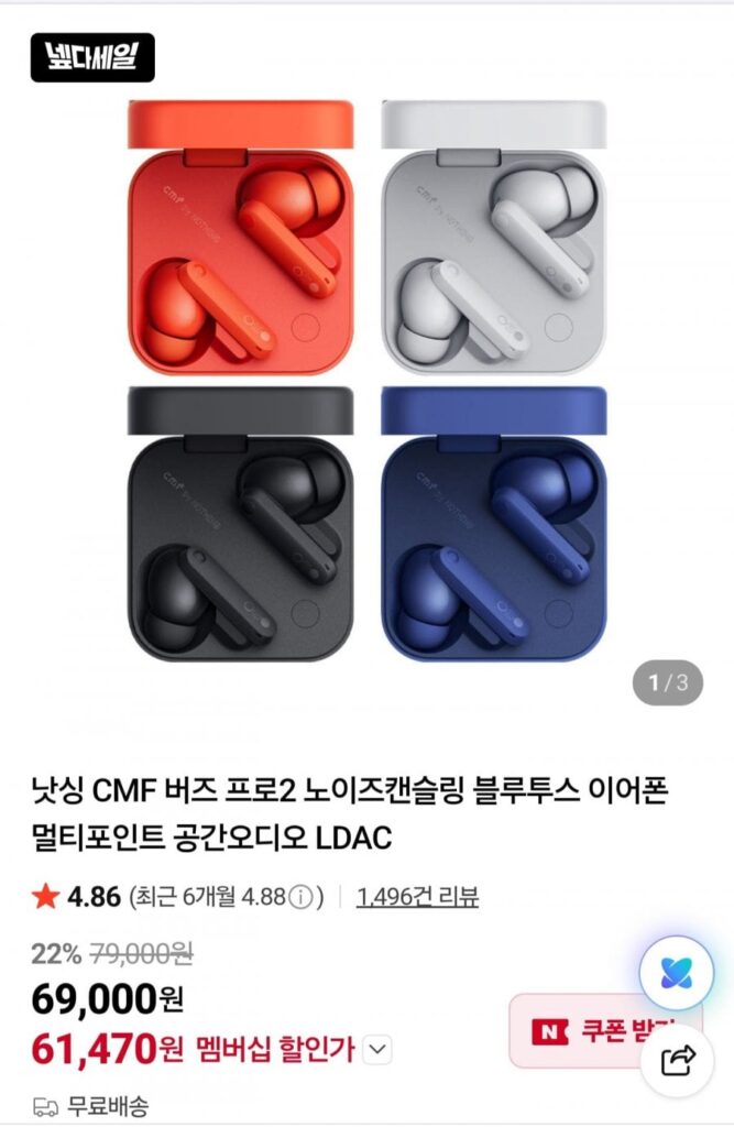 Không có gì Tai nghe Bluetooth khử tiếng ồn CMF Buds Pro2