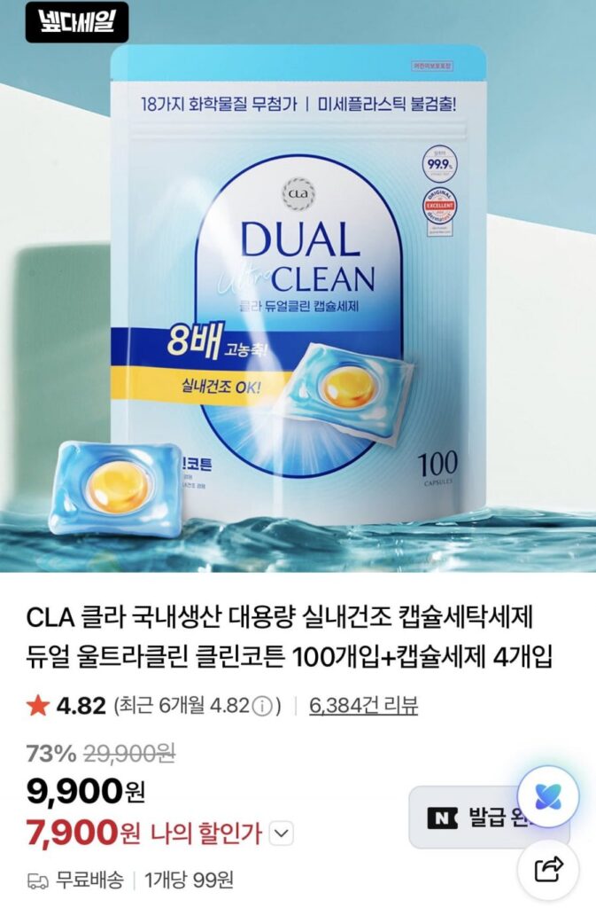 CLA sản xuất trong nước viên nang kép 100 miếng + quà tặng 4 xu