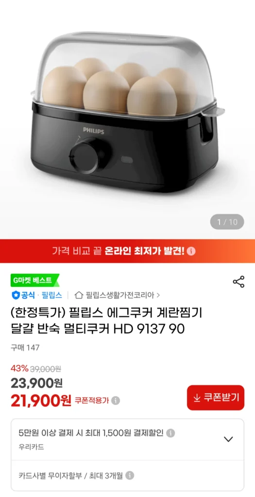 Máy hấp trứng Philips Máy hấp trứng Luộc mềm Multicooker HD 9137 90