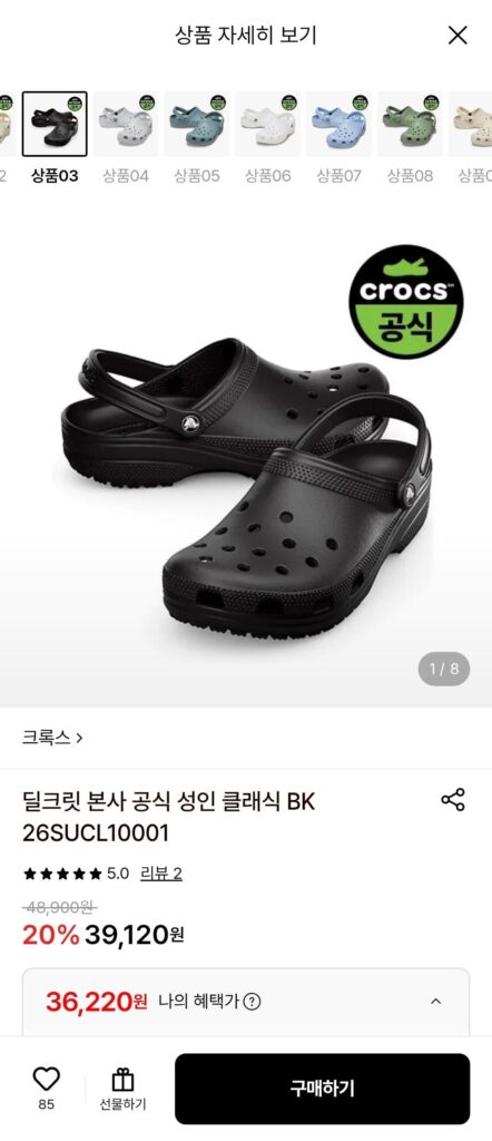 Dép Crocs Classic