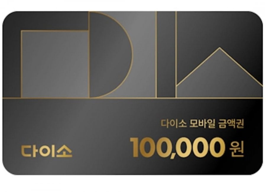 Daiso Giảm giá 10% Vé 100.000 won, vé 50.000 won, vé 10.000 won