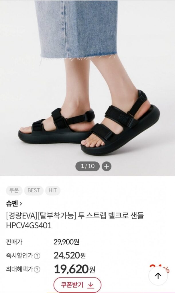 Giày sandal khóa dán EVA siêu nhẹ Shupen