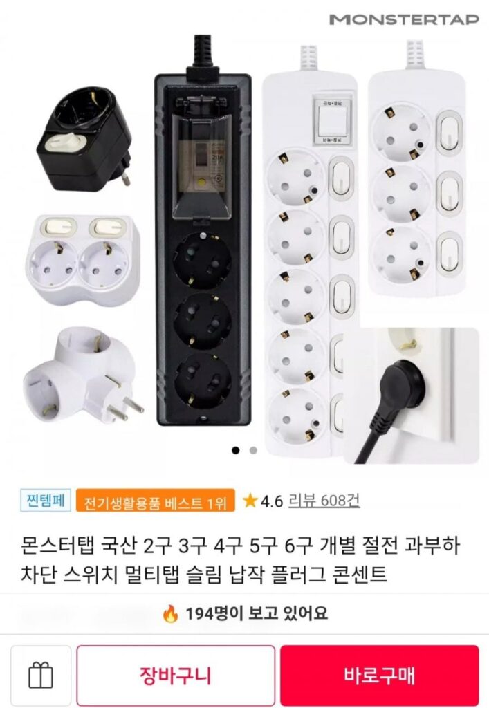 Vòi đa năng trong nước, 2 ổ cắm riêng lẻ