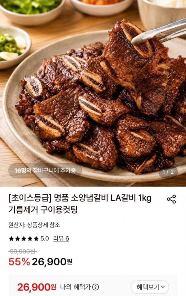 Sườn tẩm gia vị Sườn LA 1kg nướng không dầu