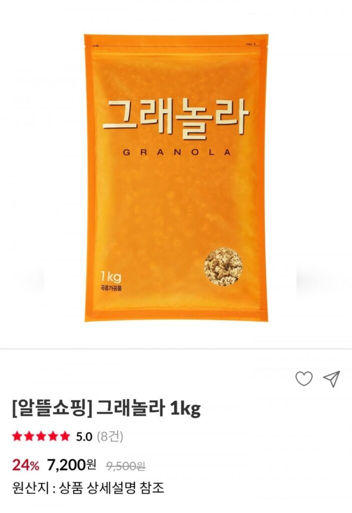 Ngũ cốc Dongseo 1kg