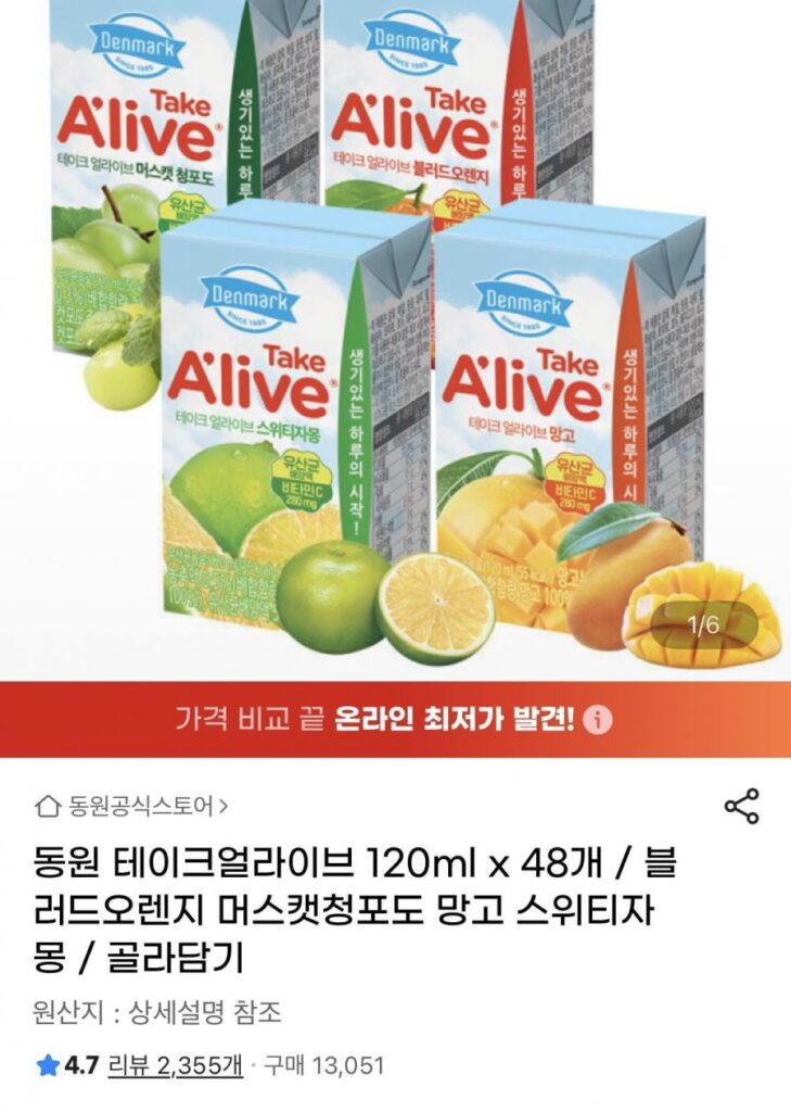 Dongwon Take Alive 120ml x 48