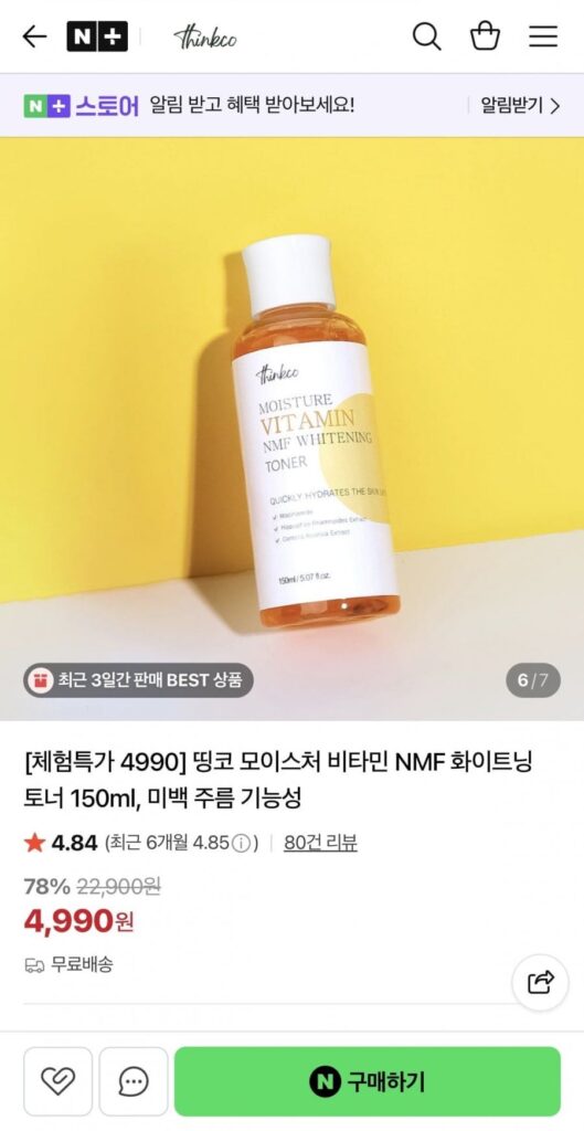 Nước Hoa Hồng Dưỡng Trắng Da Moisture Vitamin 150ml