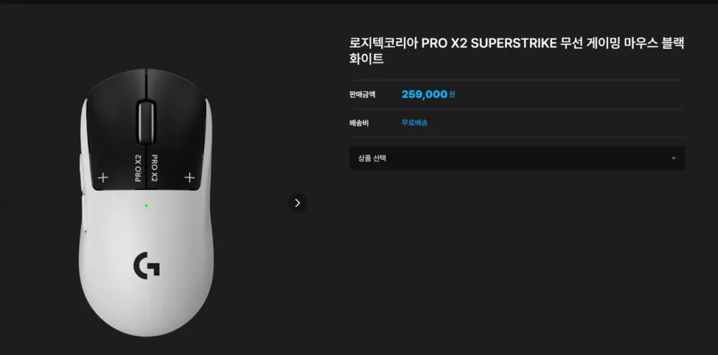 로지텍코리아 PRO X2 SUPERSTRIKE (지슈스)