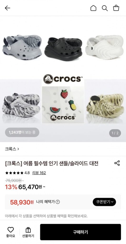 dép crocs sinh thái màu đen