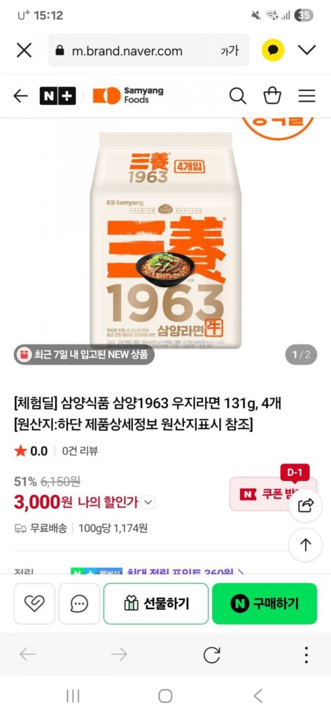Ưu đãi trải nghiệm 4 chiếc Samyang 1963