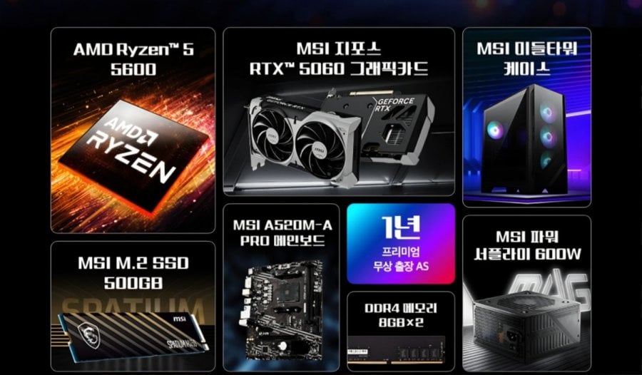 Máy tính để bàn Ryzen 5600 RTX5060 16GB 500GB