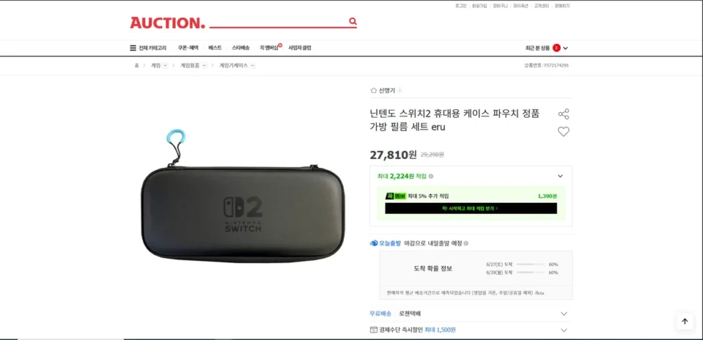 Bộ phim túi đựng Nintendo Switch 2 chính hãng