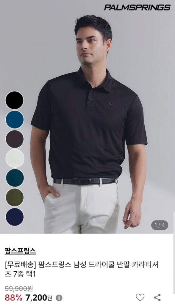 Áo thun nam tay ngắn cổ khô Palm Springs Golf 7 loại (Chọn 1)