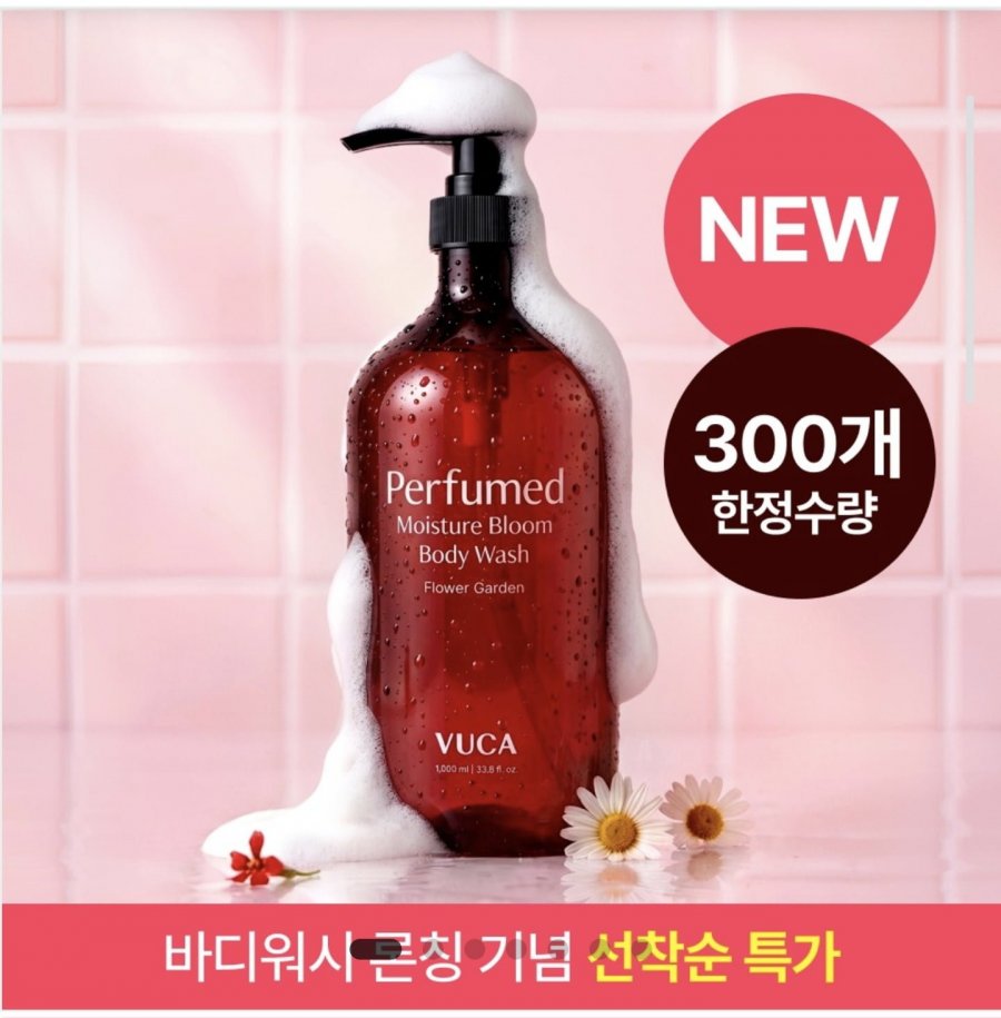 1 Sữa Tắm Dưỡng Ẩm Buca Perfumed Moisture Bloom 1.000ml