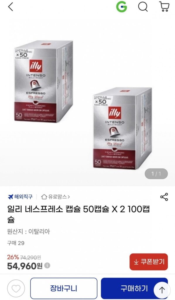 Viên nhộng Illy Nespresso 50 Viên