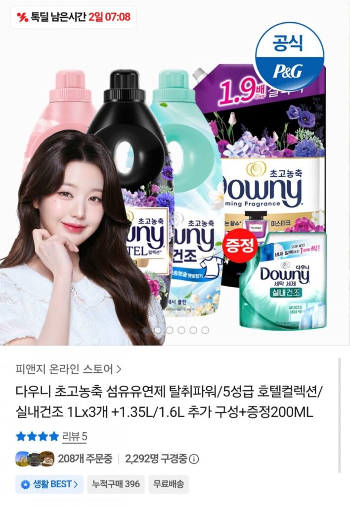 Downy Sấy Trong Nhà Sản Phẩm Mới Cotton & Hương Xà Phòng Tươi 1L 3 Cái + Đổ Lại 1.35L