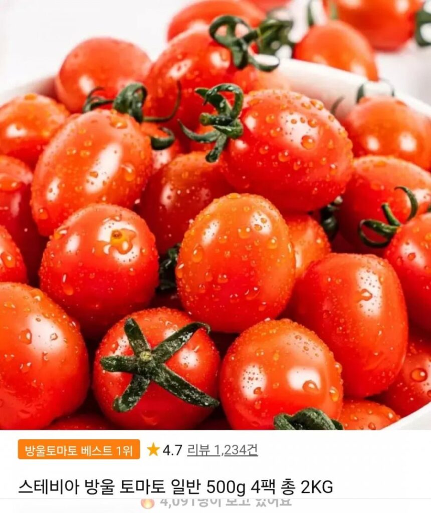 Cà chua bi Stevia 500g x 4 gói
