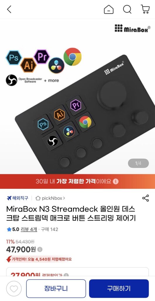 MiraBox N3 Streamdeck Streamdeck máy tính để bàn tất cả trong một