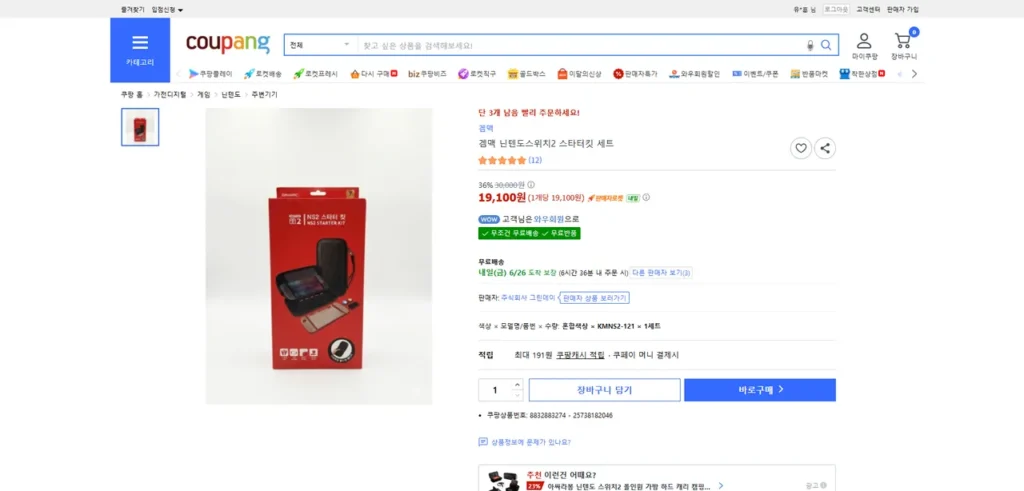 Bộ công cụ khởi đầu GameMac Nintendo Switch 2