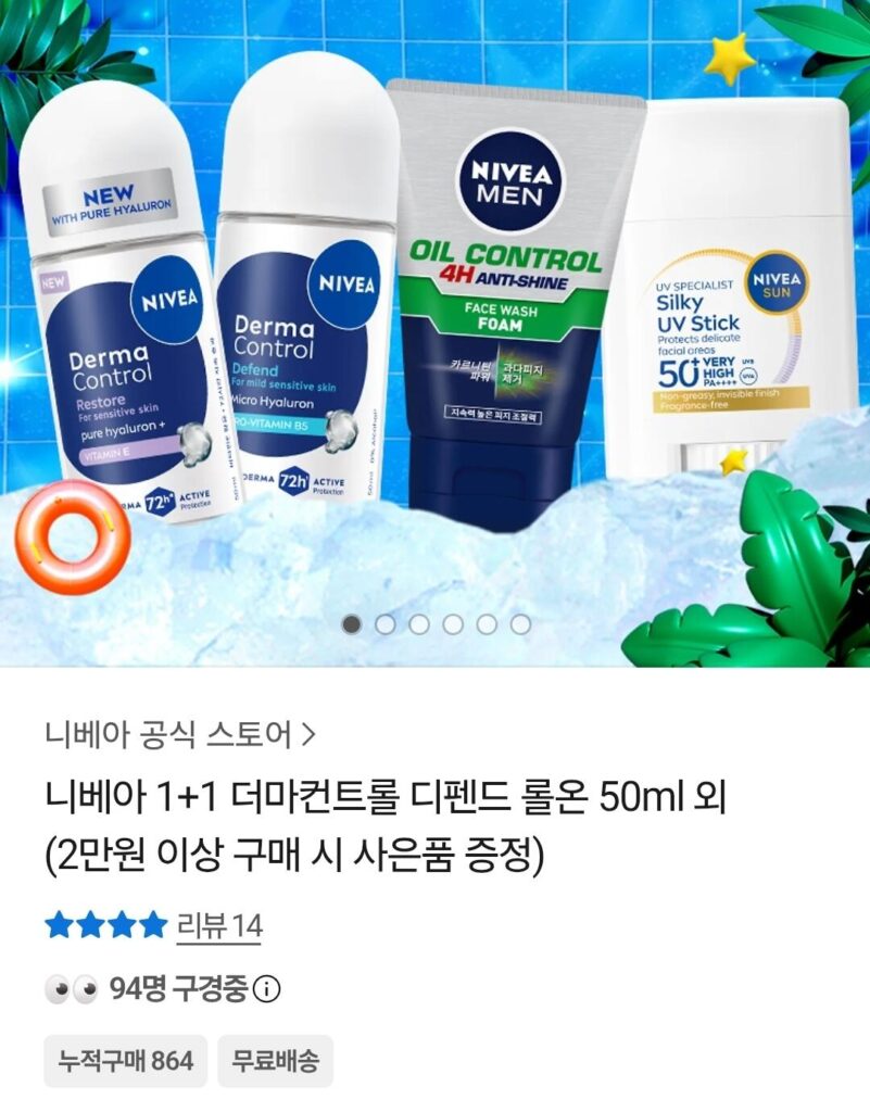Bọt cạo râu Nivea Men Fresh Kick 200ml 2+2