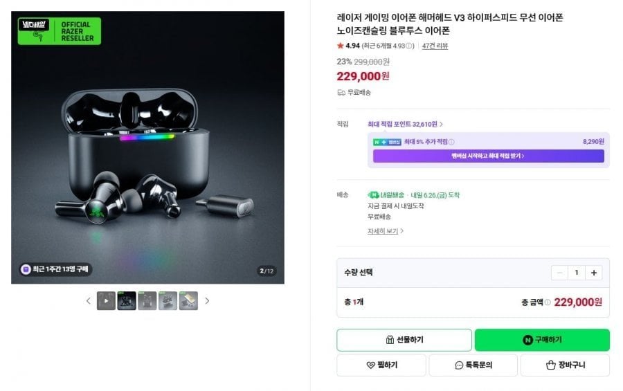Tai nghe chơi game Razer Hammerhead V3 Tai nghe không dây siêu tốc Tai nghe Bluetooth khử tiếng ồn