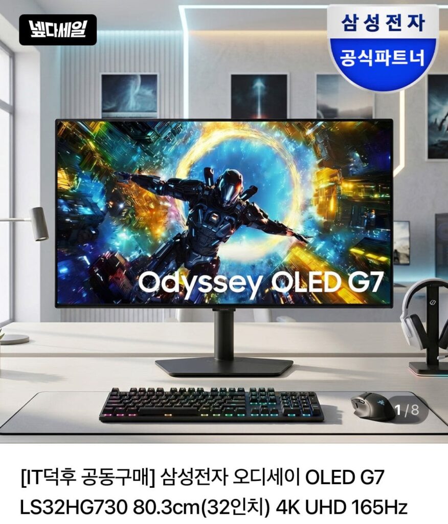 Màn hình chơi game Samsung Odyssey S32HG730 OLED UHD 165hz Phiếu giảm giá Nepda giảm giá 5%