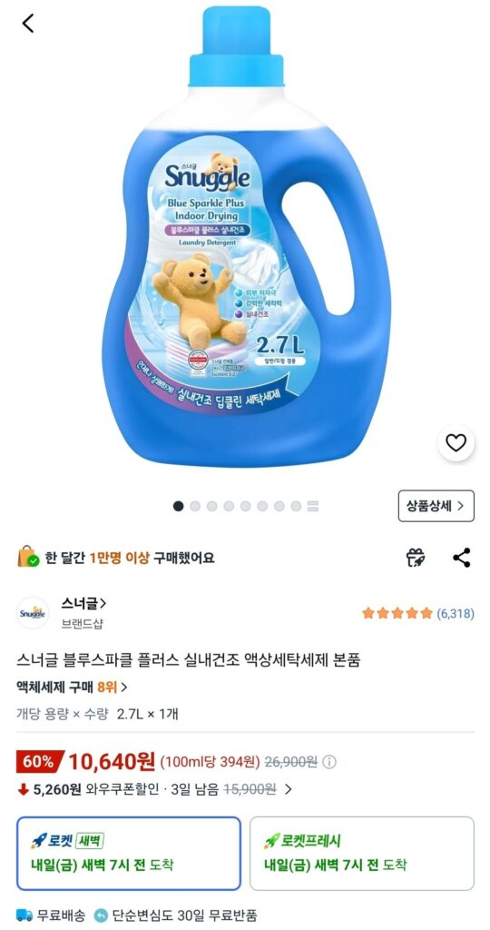 Nước Giặt Giặt Snuggle Blue Sparkle Plus Trong Nhà 2.7L