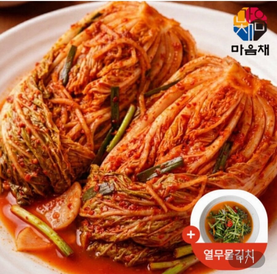 10kg kim chi củ cải khô sản xuất trong nước + 800g kim chi củ cải non