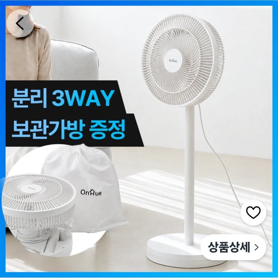 Điều khiển từ xa quạt đứng 7 cánh tiếng ồn thấp