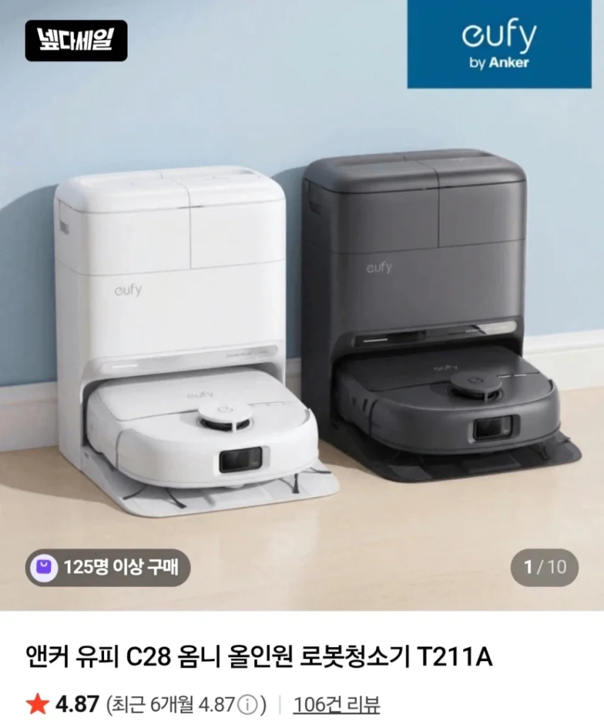 Robot hút bụi đa năng Anker UPPI C28 Omni