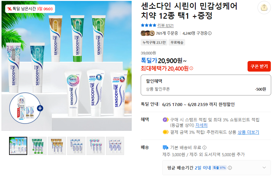 [Khác] Kem đánh răng Sensodyne Original Plus 6 gói + 2 mini