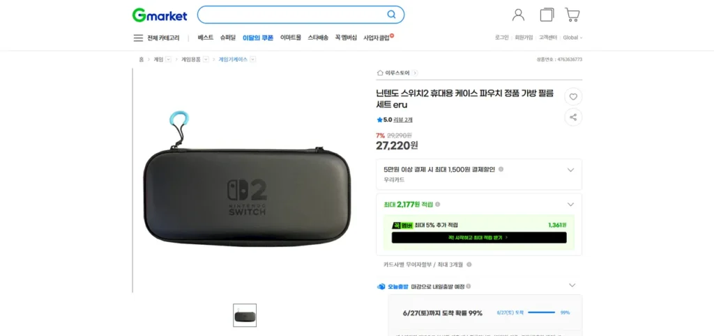 Túi đựng Nintendo Switch 2 túi đựng chính hãng